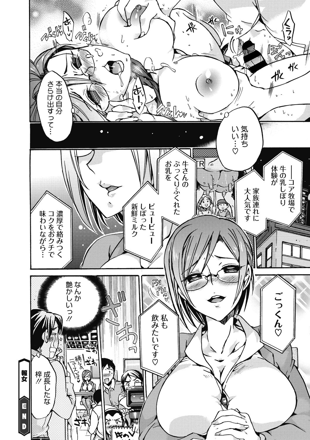 コミックメガストアDEEP Vol.33 [DL版]