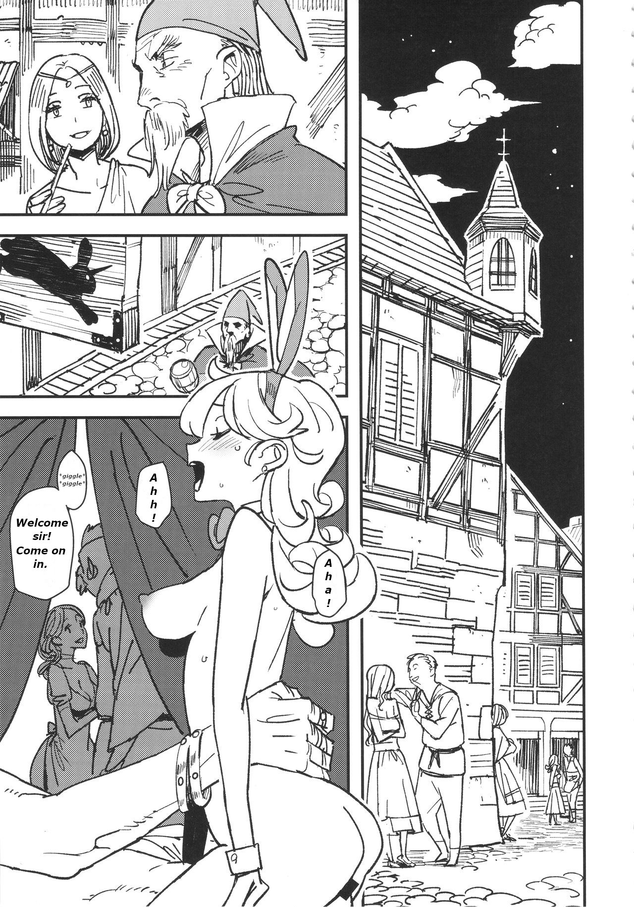 (C88) [VOLVOX (キザキ)] やどやのけもの (ドラゴンクエストIII) [英訳]