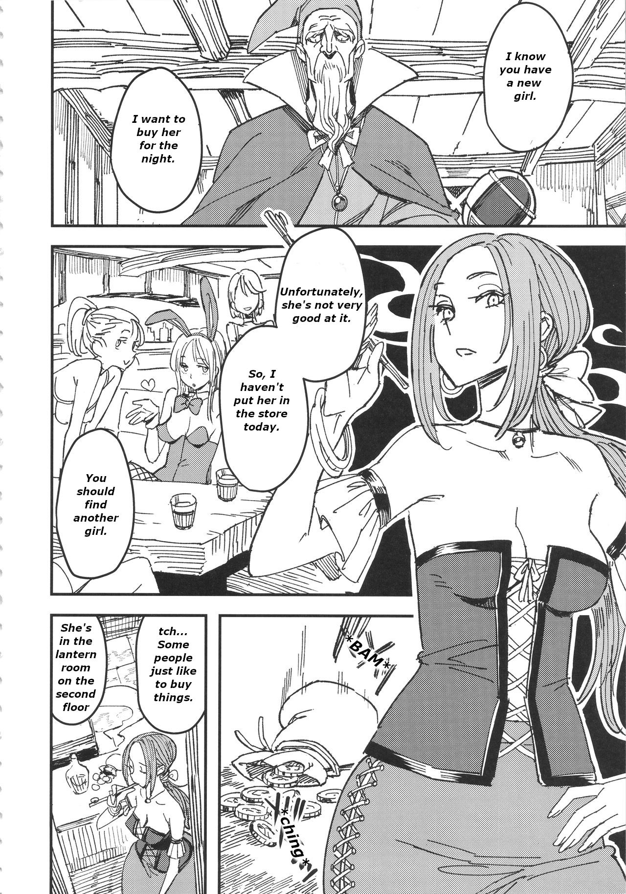 (C88) [VOLVOX (キザキ)] やどやのけもの (ドラゴンクエストIII) [英訳]