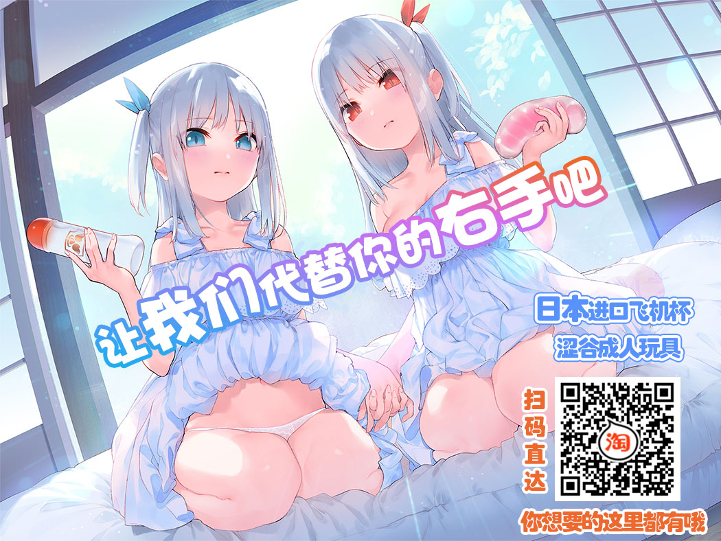 [街中同人誌會] SILVER GIANTESS 3.75 [中国翻訳]