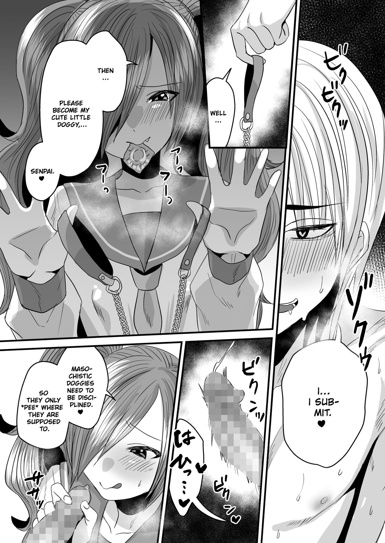 [Sister Mytory (右の人みつる)] 負け犬先輩、服従してください [英訳]