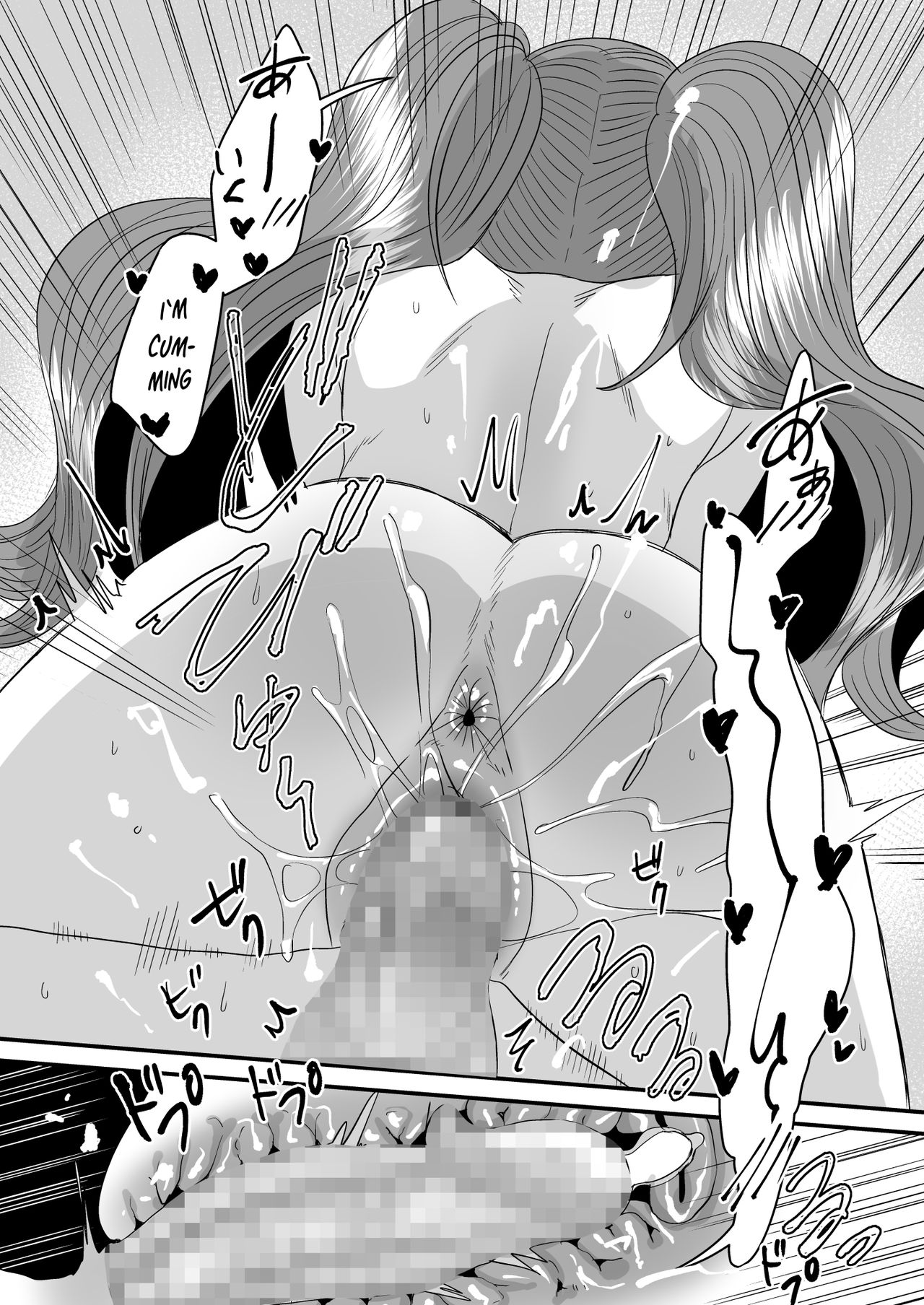 [Sister Mytory (右の人みつる)] 負け犬先輩、服従してください [英訳]