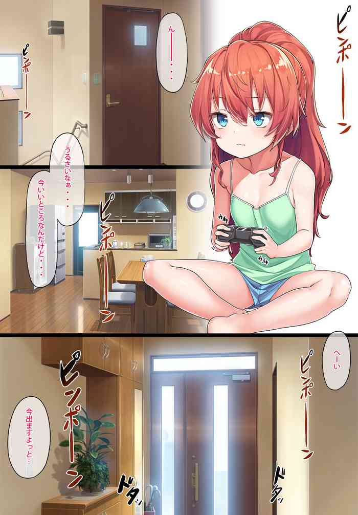 [Konnyaku]おねしょた和希先輩[FANBOX 1-30]