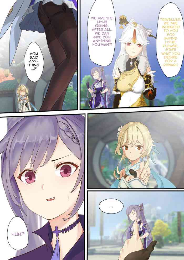 [冷色调咖啡] 原神 [Chinese]