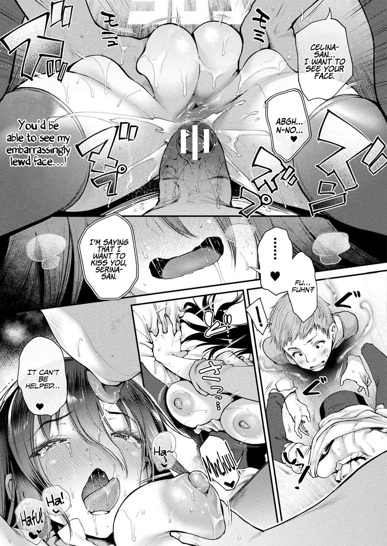 [太平さんせっと] 壁穴付住居へようこそ 301号室 魔女セリナの場合 1-2 [英訳] [DL版]