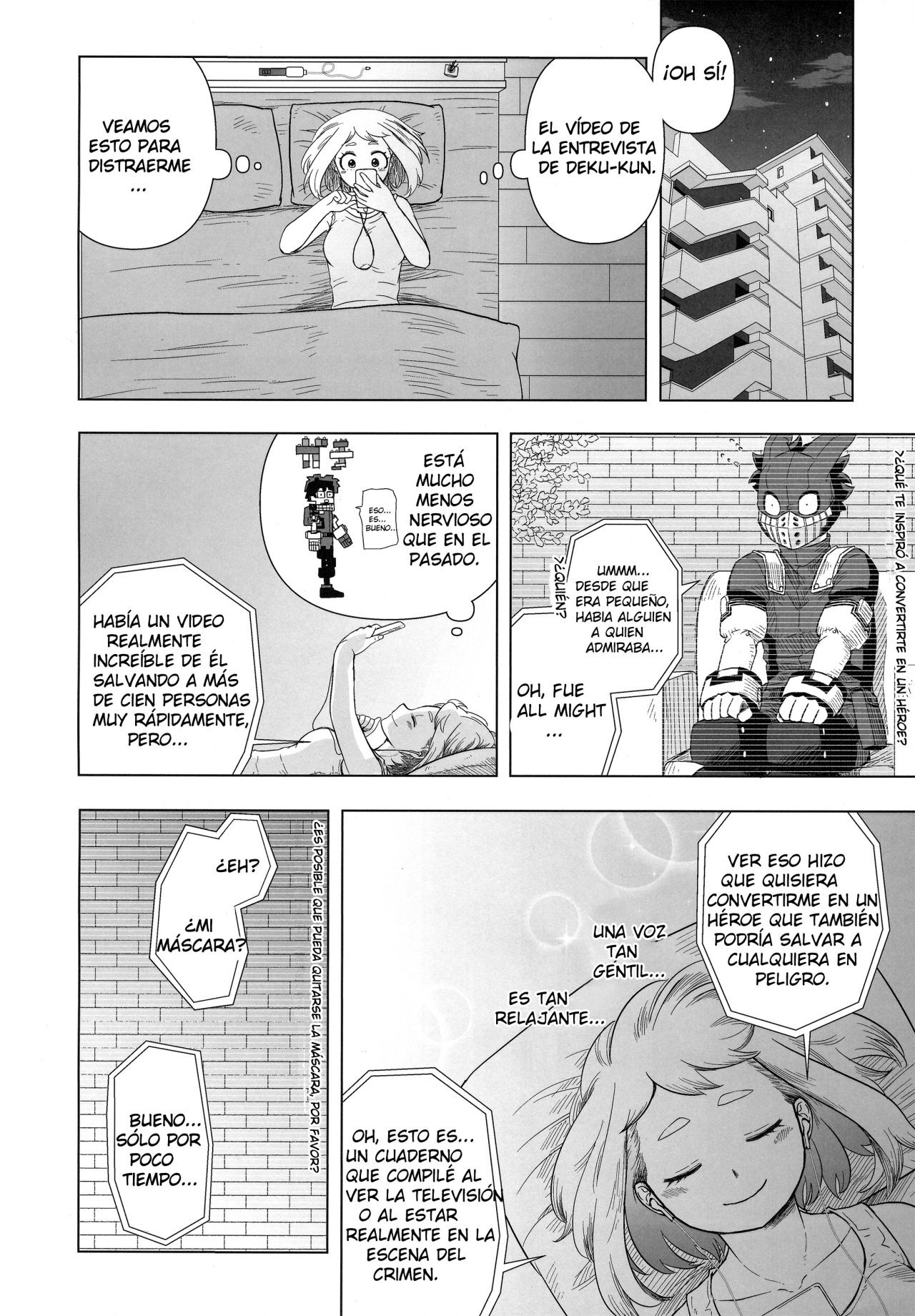 僕のヒーローアカデミア-ひとりよりふたりGAII