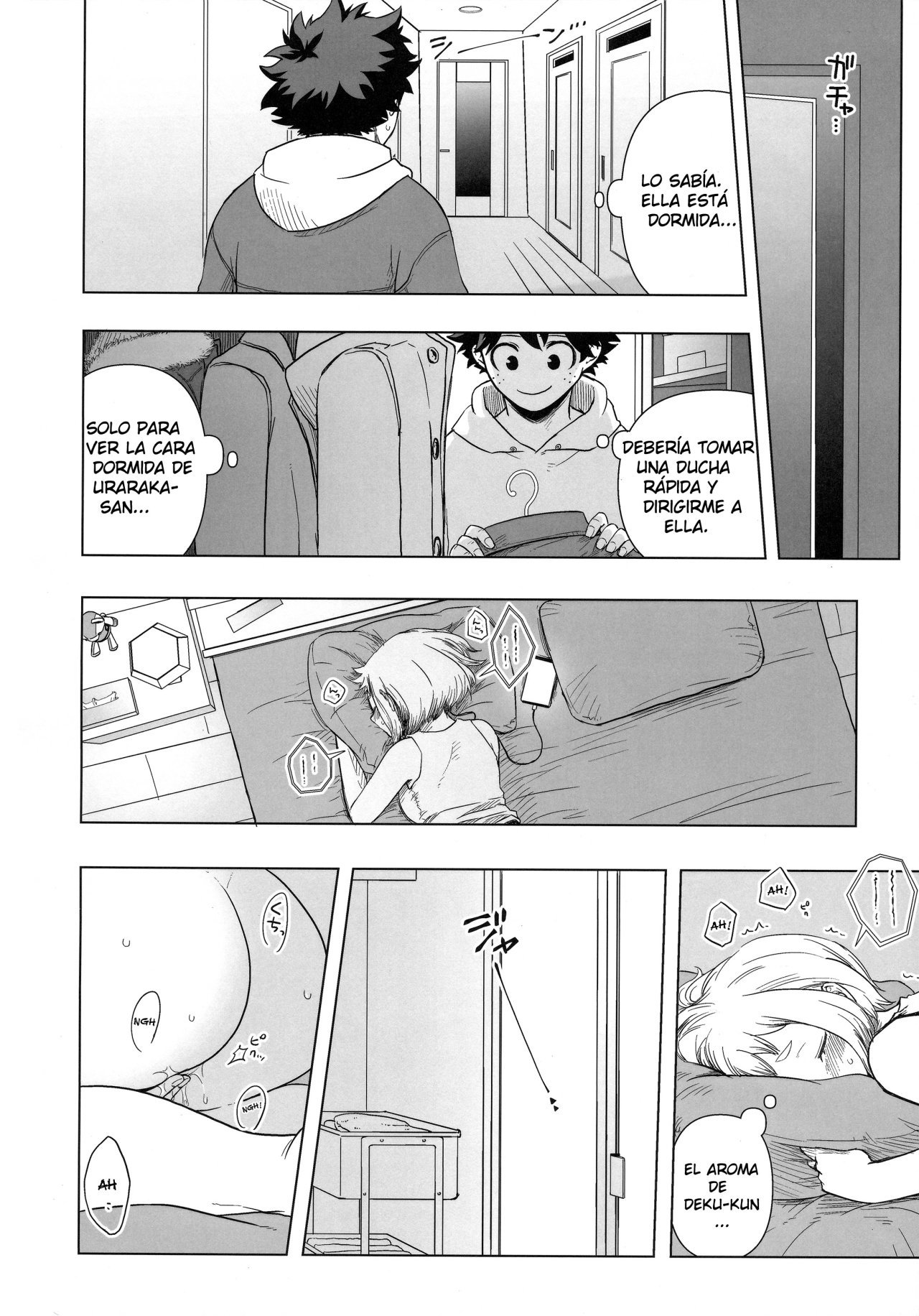 僕のヒーローアカデミア-ひとりよりふたりGAII