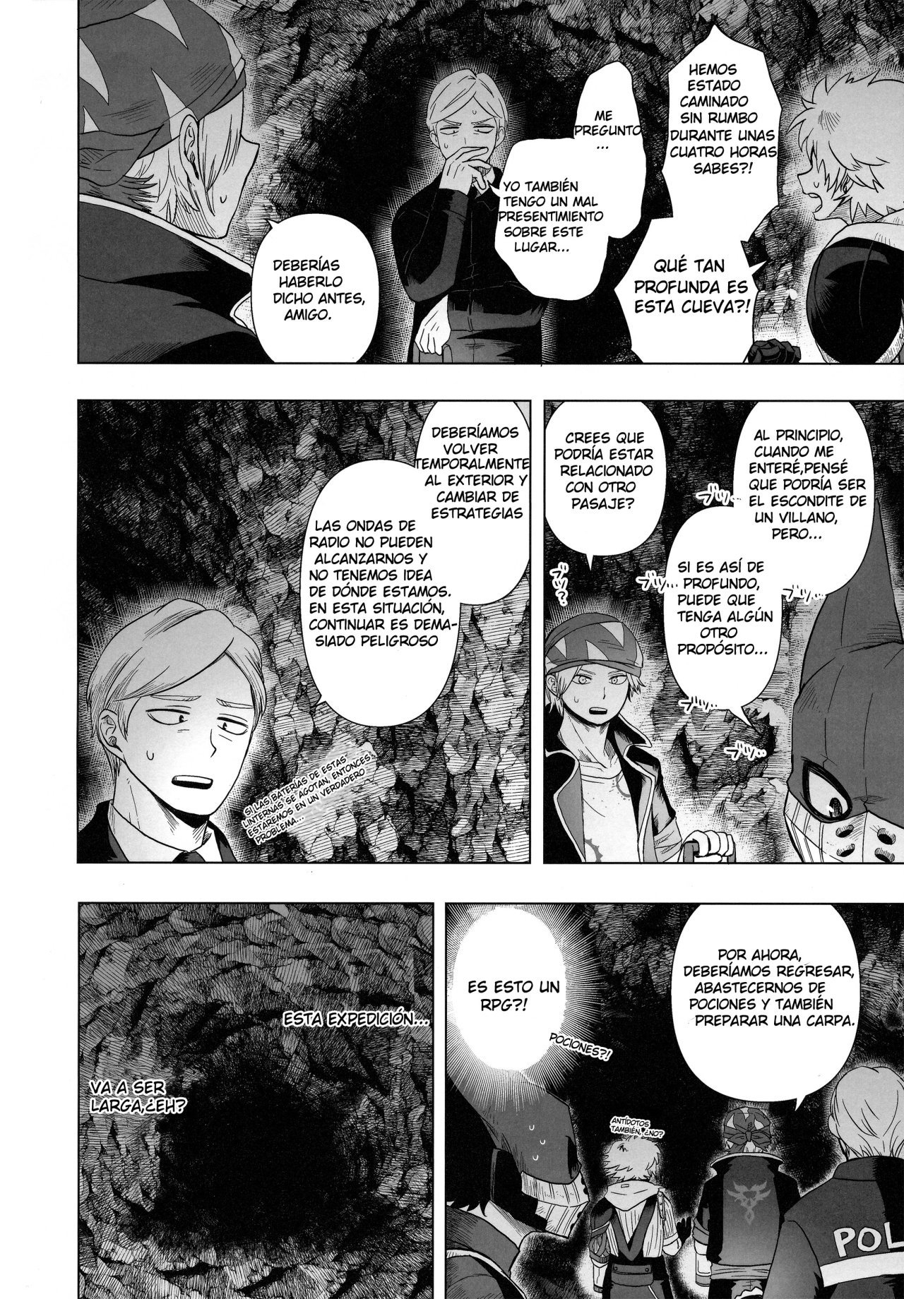 僕のヒーローアカデミア-ひとりよりふたりGAII