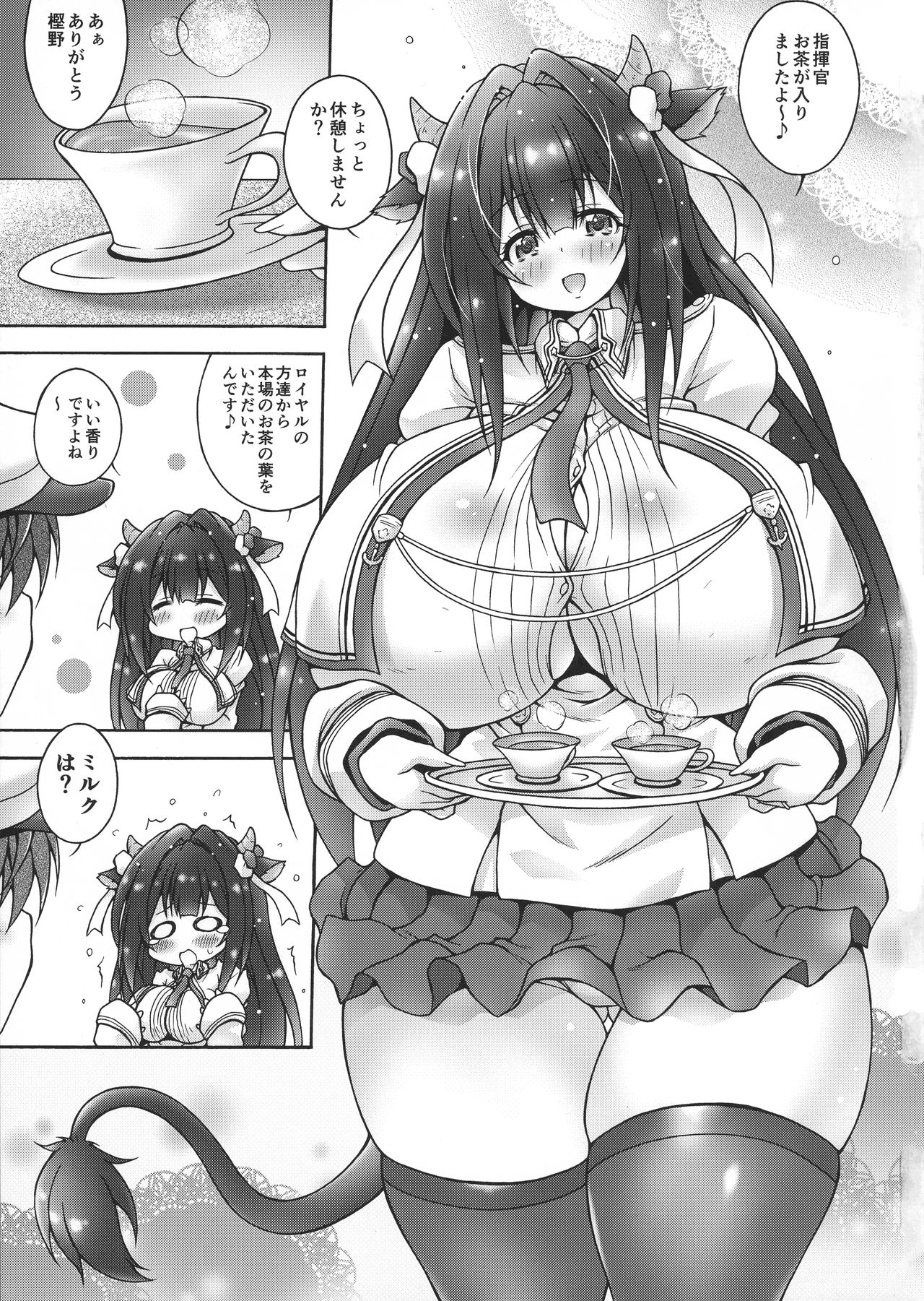 (第2回レインボーフェスタ) [すわてりあ (大庭 新)] たゆたゆプレシュアMilkタイム (アズールレーン)