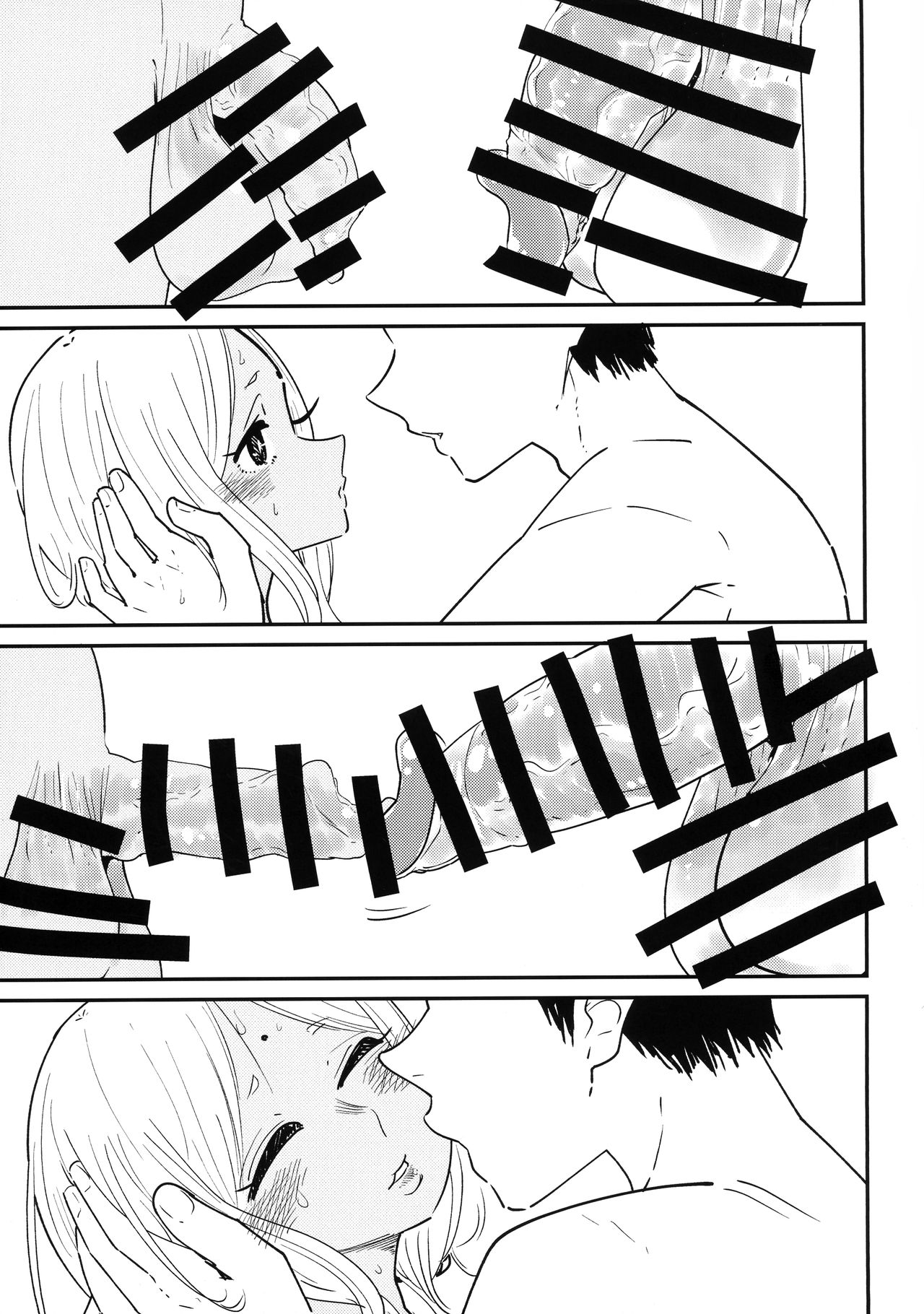 [ダイナマイトおくるみ (よろず)] ボッキル姫の痴情編 ファンキルふたなり合同誌 (ファントム オブ キル)