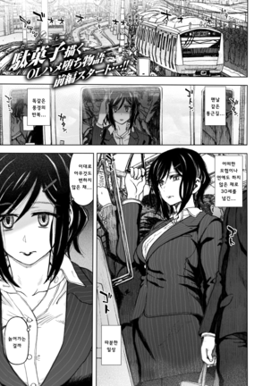 いつものつくいんろ