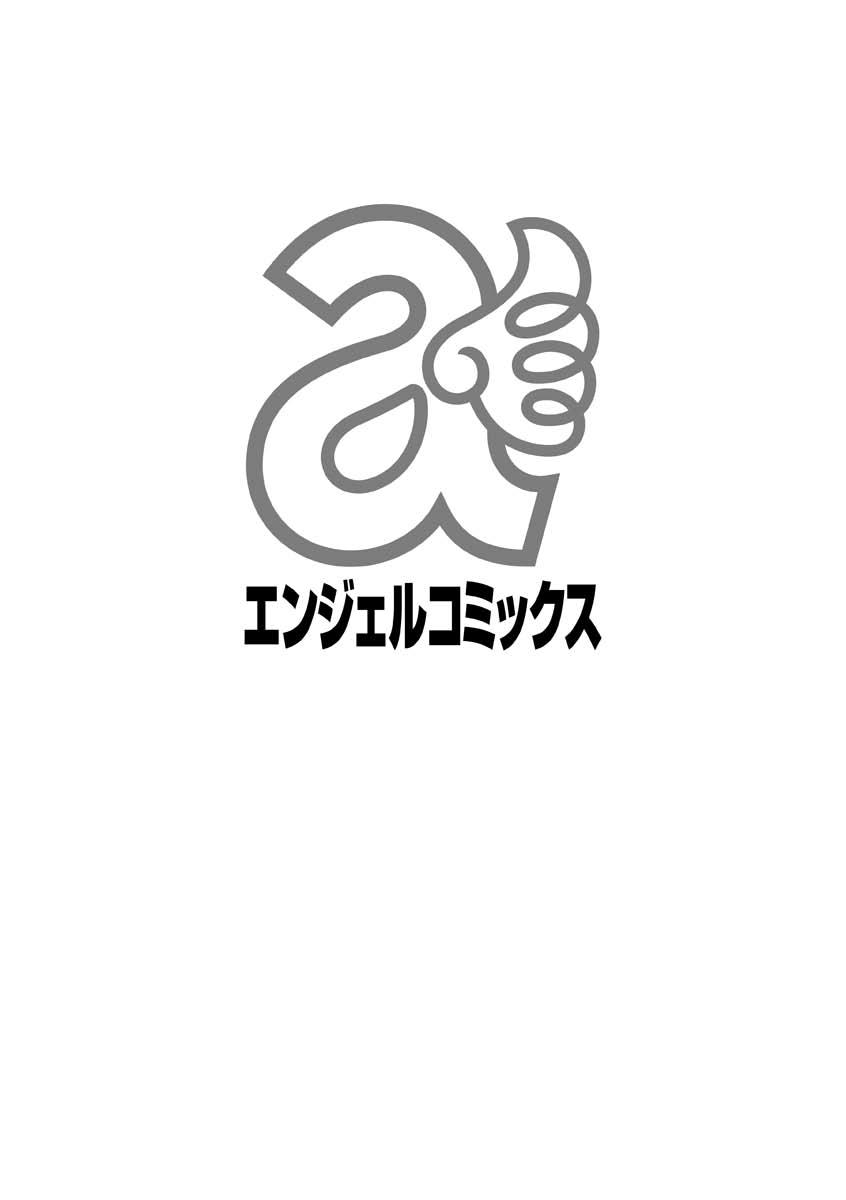 ちじょう勃起！ムネニ1-パッツオクチニ2-ハツ、シリとアソコニケイ5-ハツ