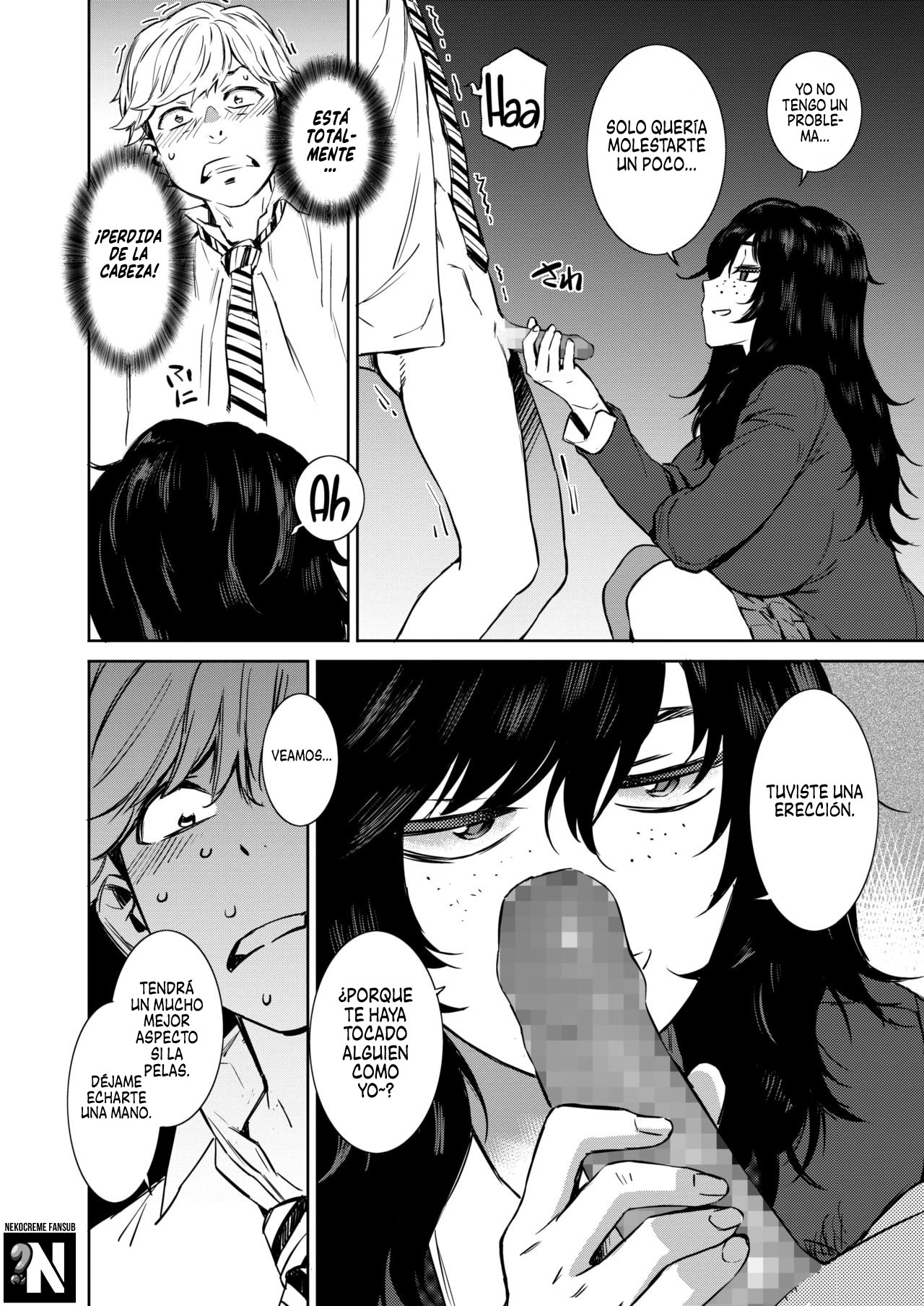 春来善ペン| Trueno de Primavera