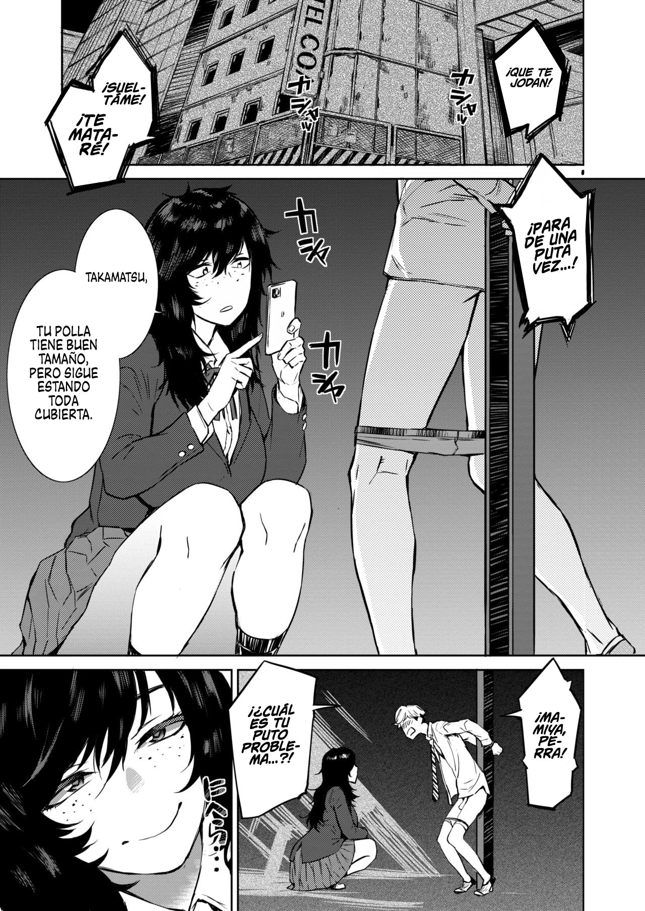 春来善ペン| Trueno de Primavera