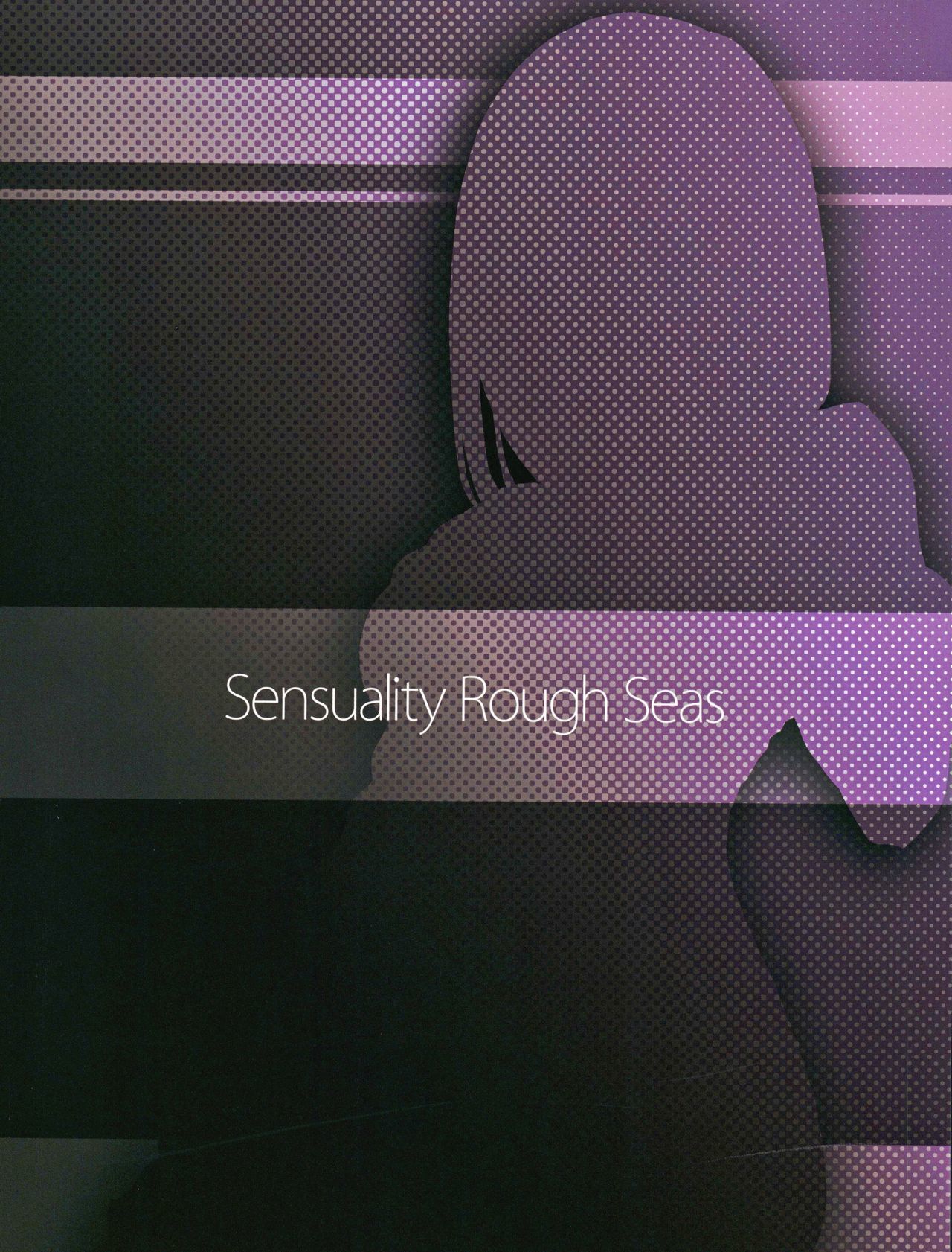 となりの新妻おねえさん〜だなにいえないあやまち〜