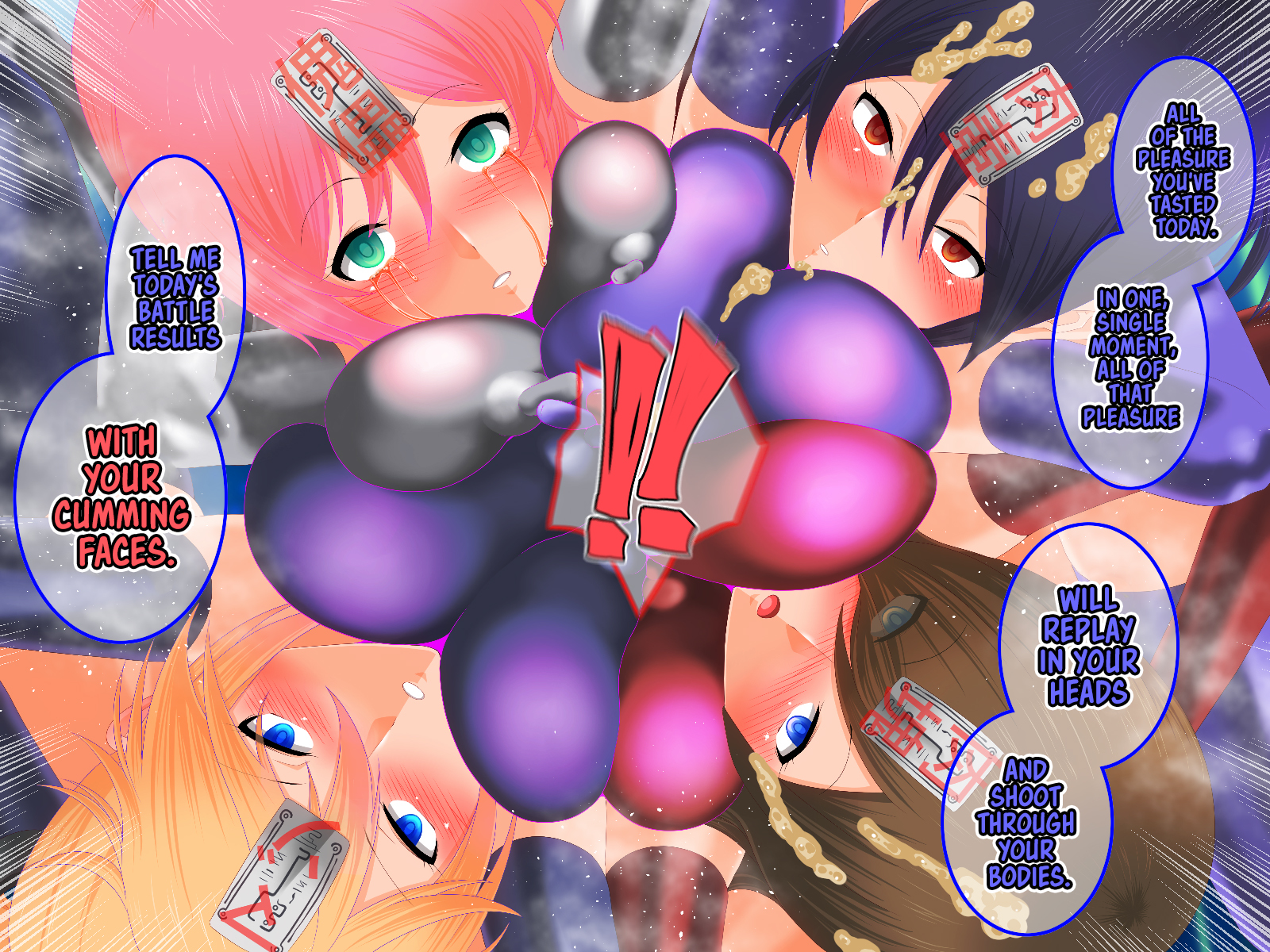 テイルズオブヒプノシス2