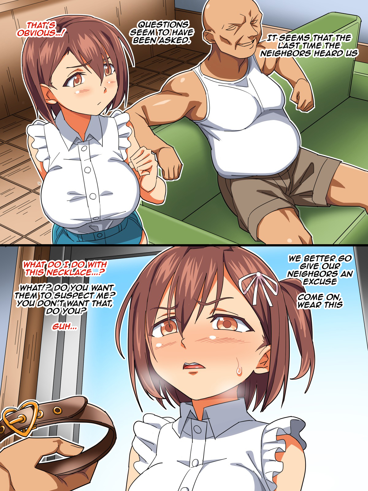 米のつれこがなつかないノードHでしっすけ四八幡田