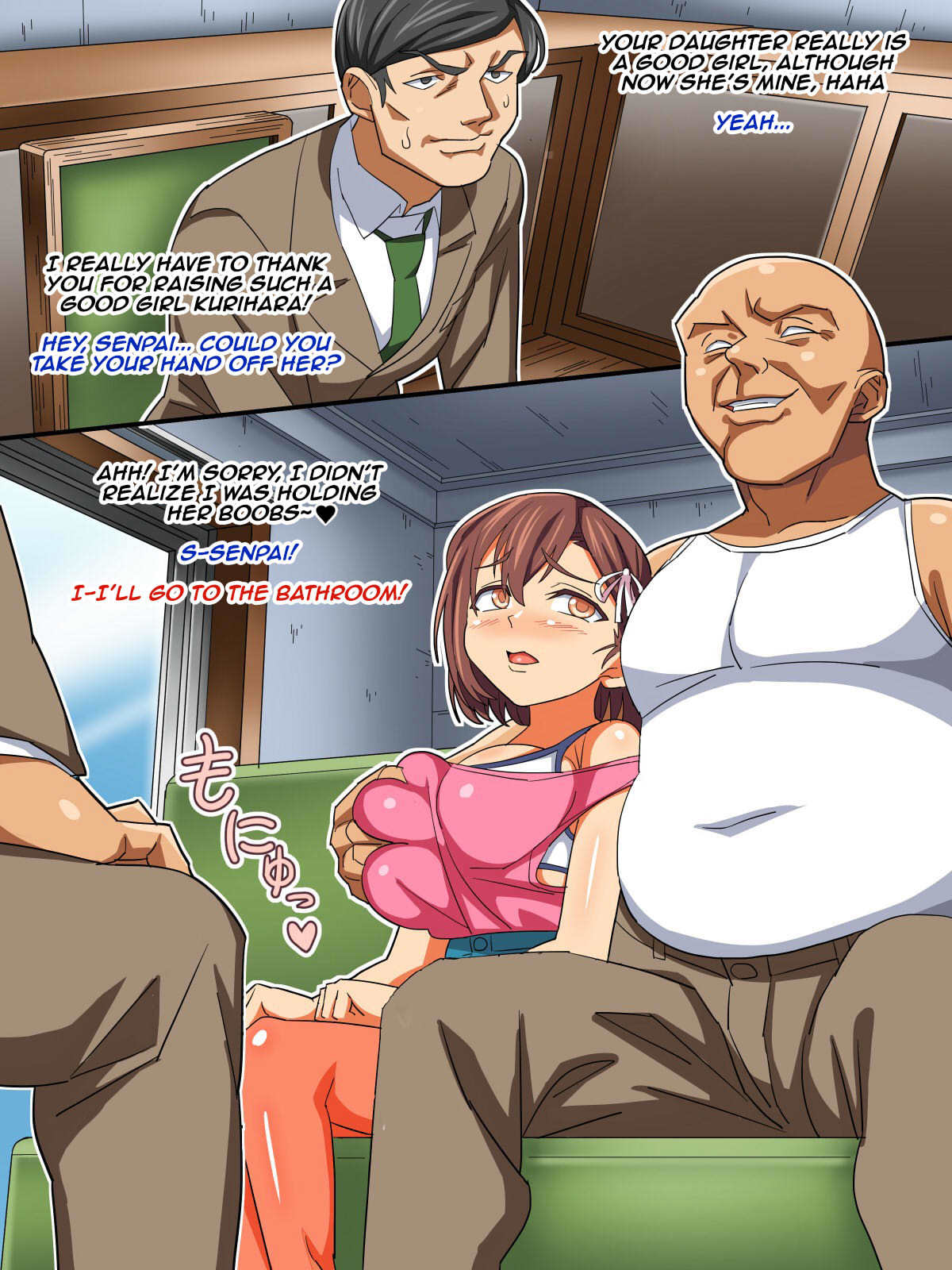 米のつれこがなつかないノードHでしっすけ四八幡田