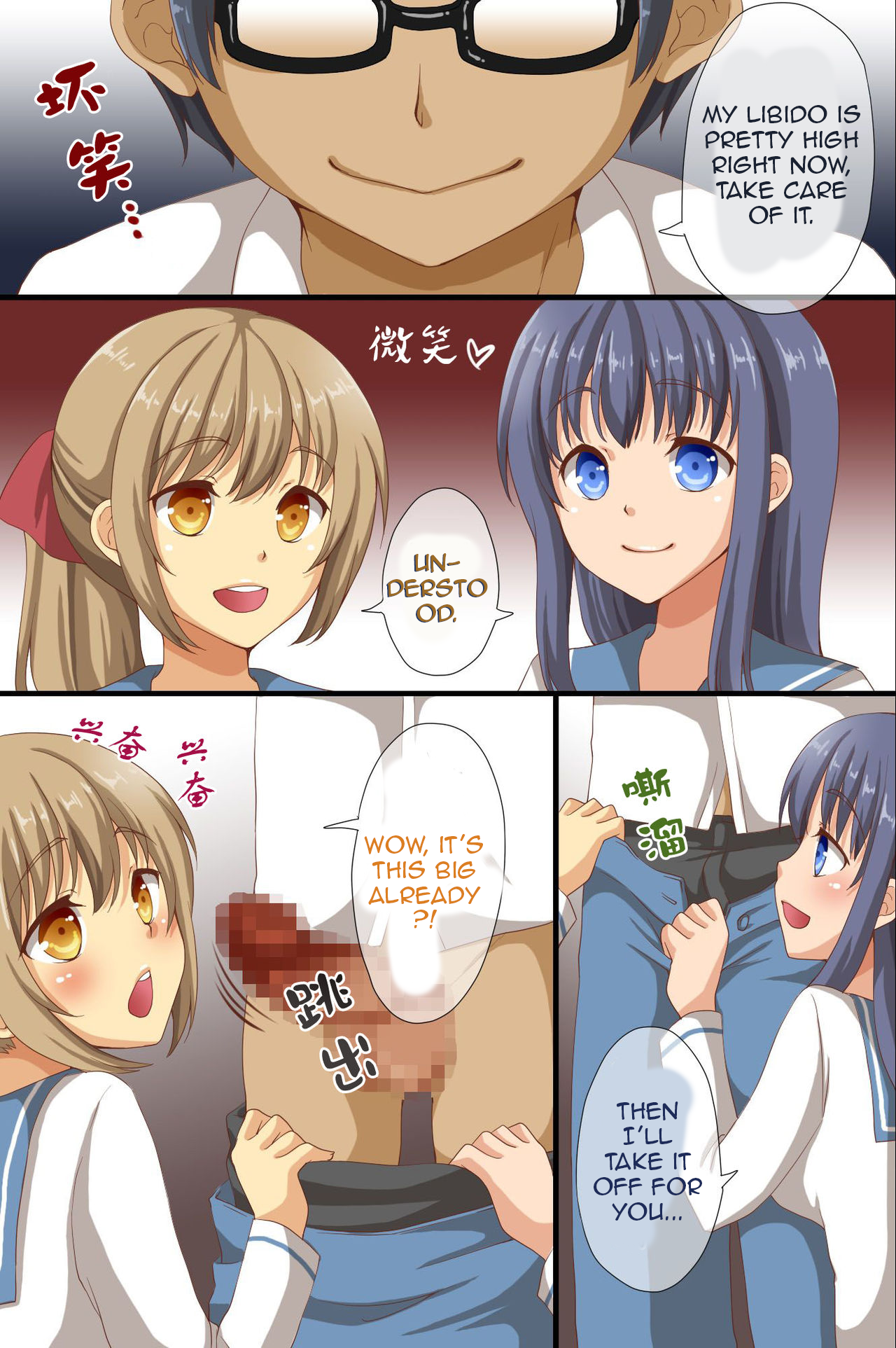 学校全体の支配-この学校の誰もが催眠術をかけられています！