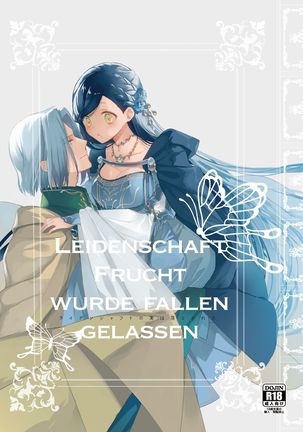 雷電しゃふとみはおとされた