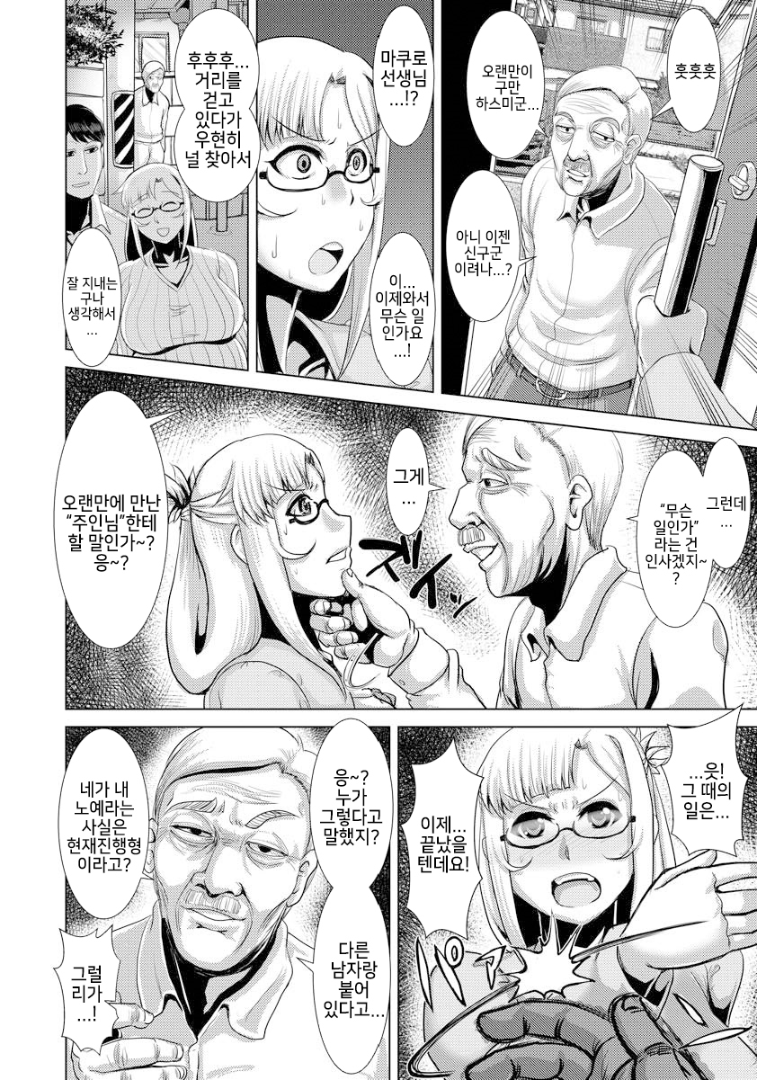 ニンプキョウハクキョウセイチゴク