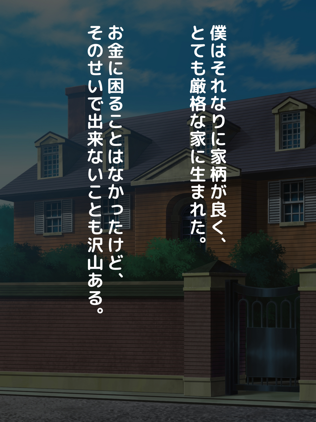 せいせきUPのごほうびはおかあさんのおっぱいがいい!! 〜いえにかってかあちゃんのおっパイデモしゃぶてます!!〜