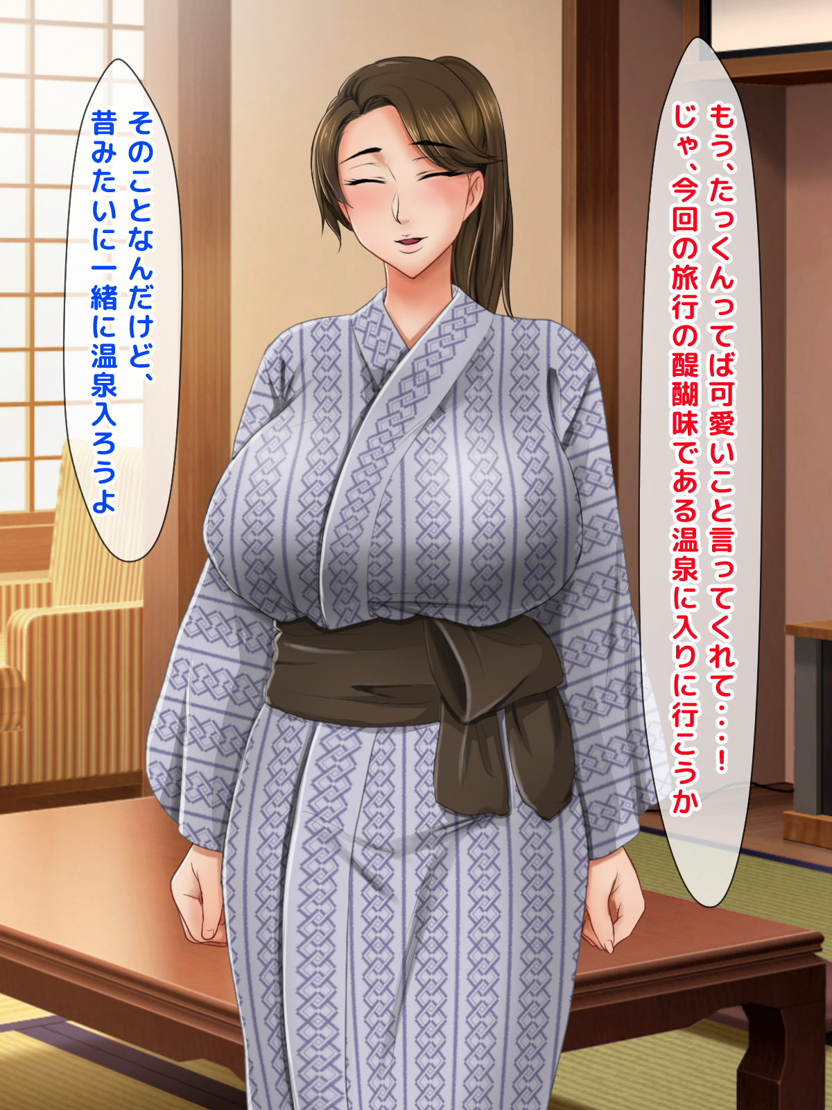 せいせきUPのごほうびはおかあさんのおっぱいがいい!! 〜いえにかってかあちゃんのおっパイデモしゃぶてます!!〜