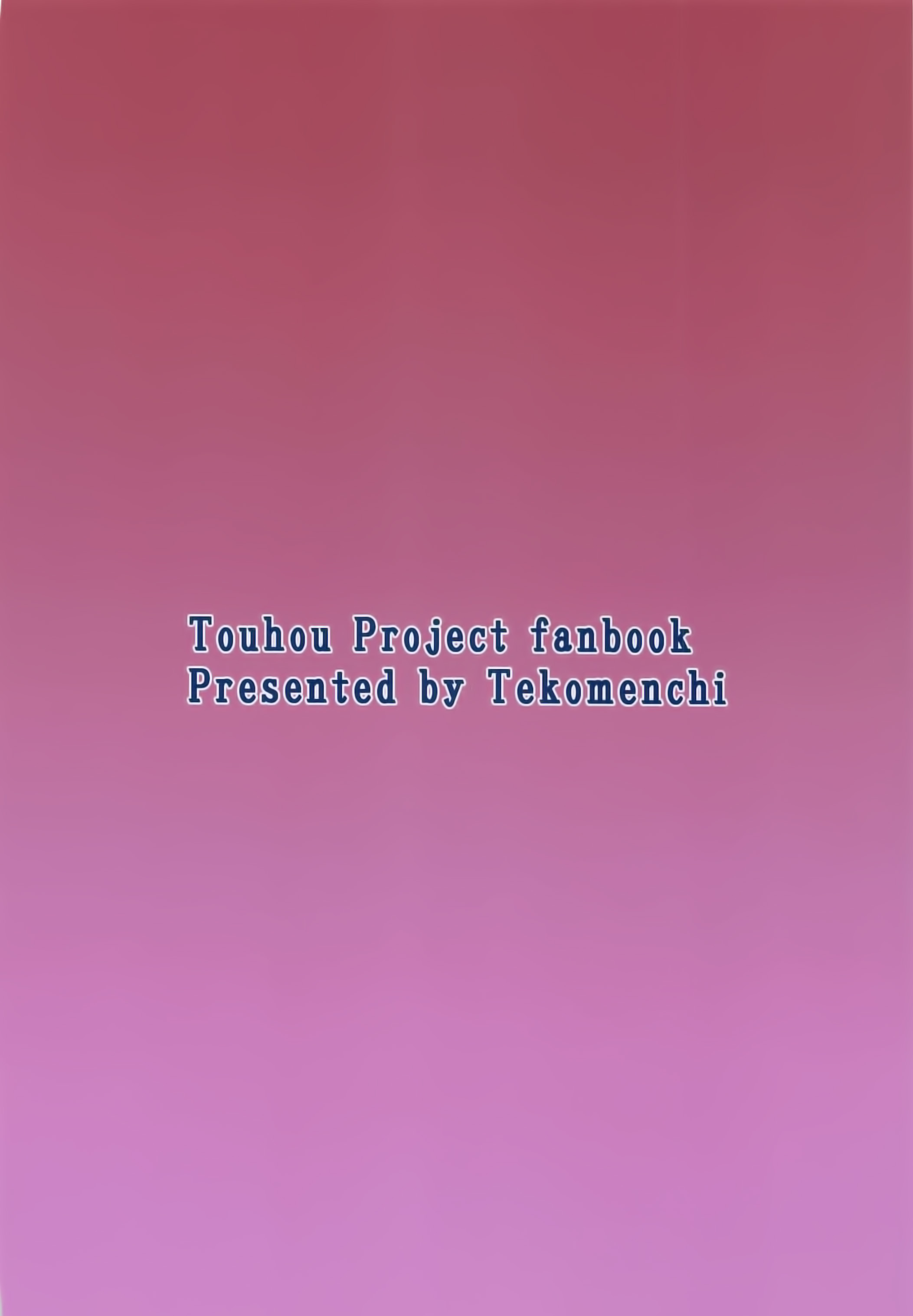 デレオチ・アリス・マーガトロイド