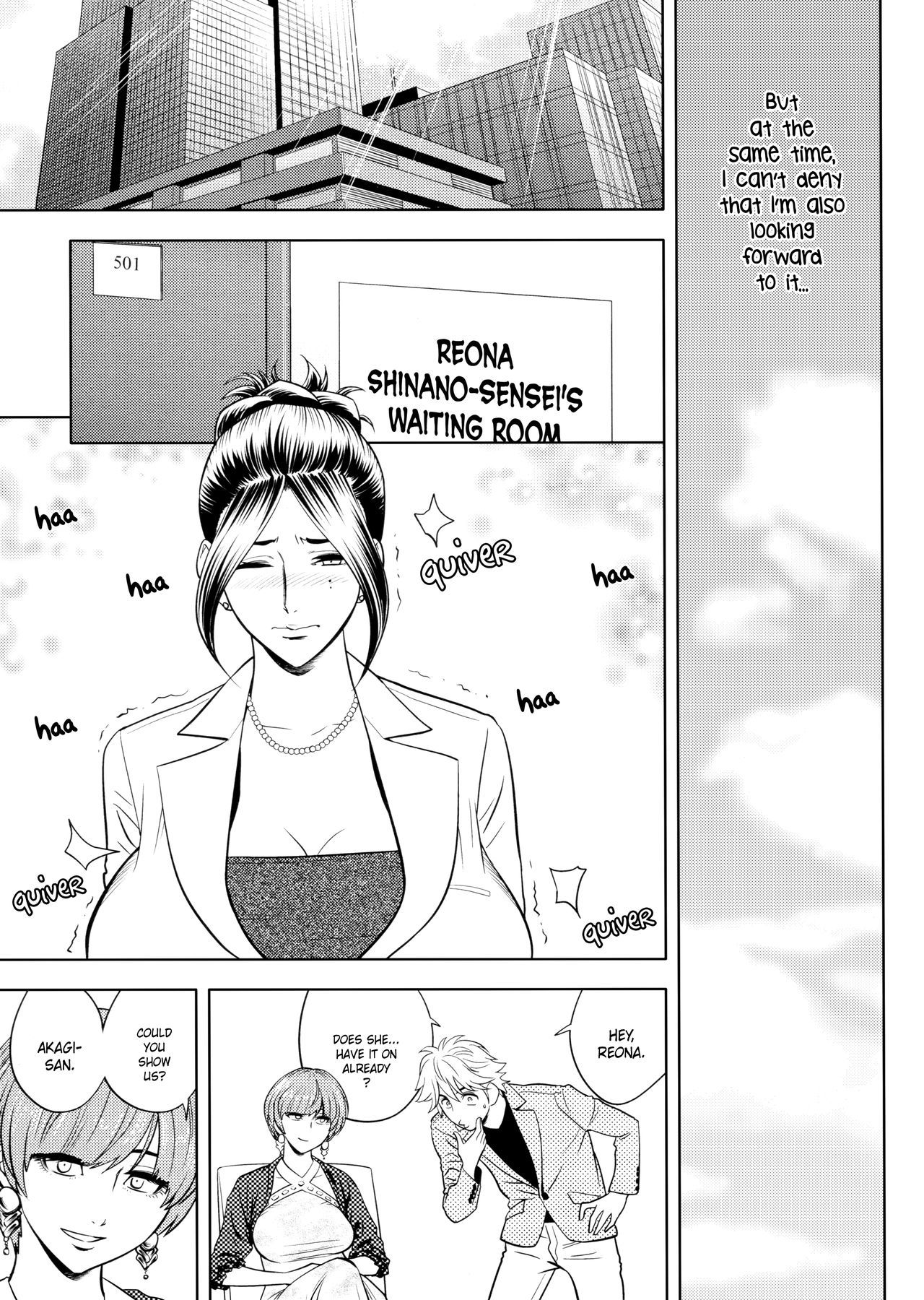 Bijin Henshuu-chou no Himitsu |美しい編集長の秘密のCh。 1-8