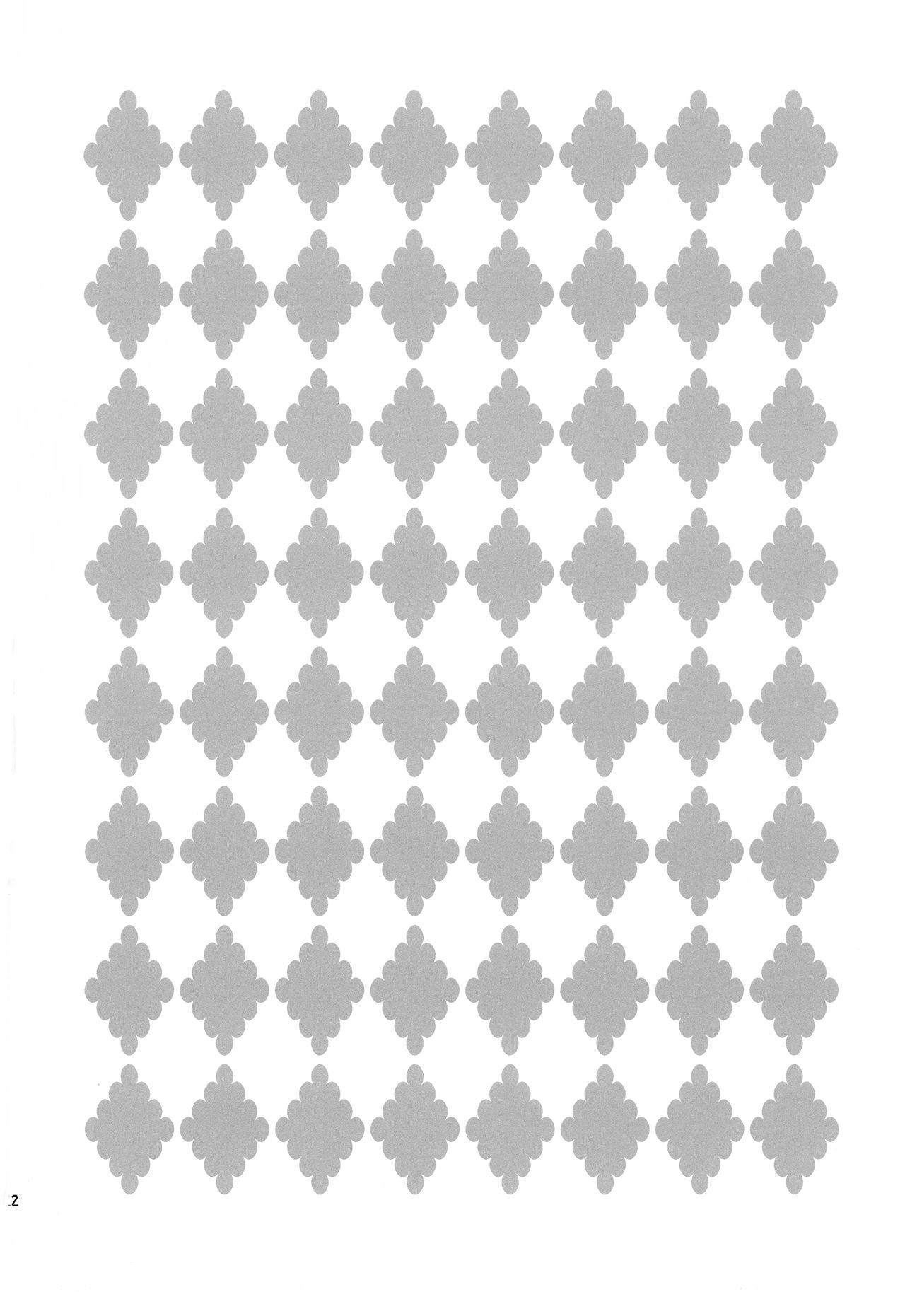 (to infinity 2) [太陽の西 (若緒)] 恋愛感情の定義 (本好きの下剋上)