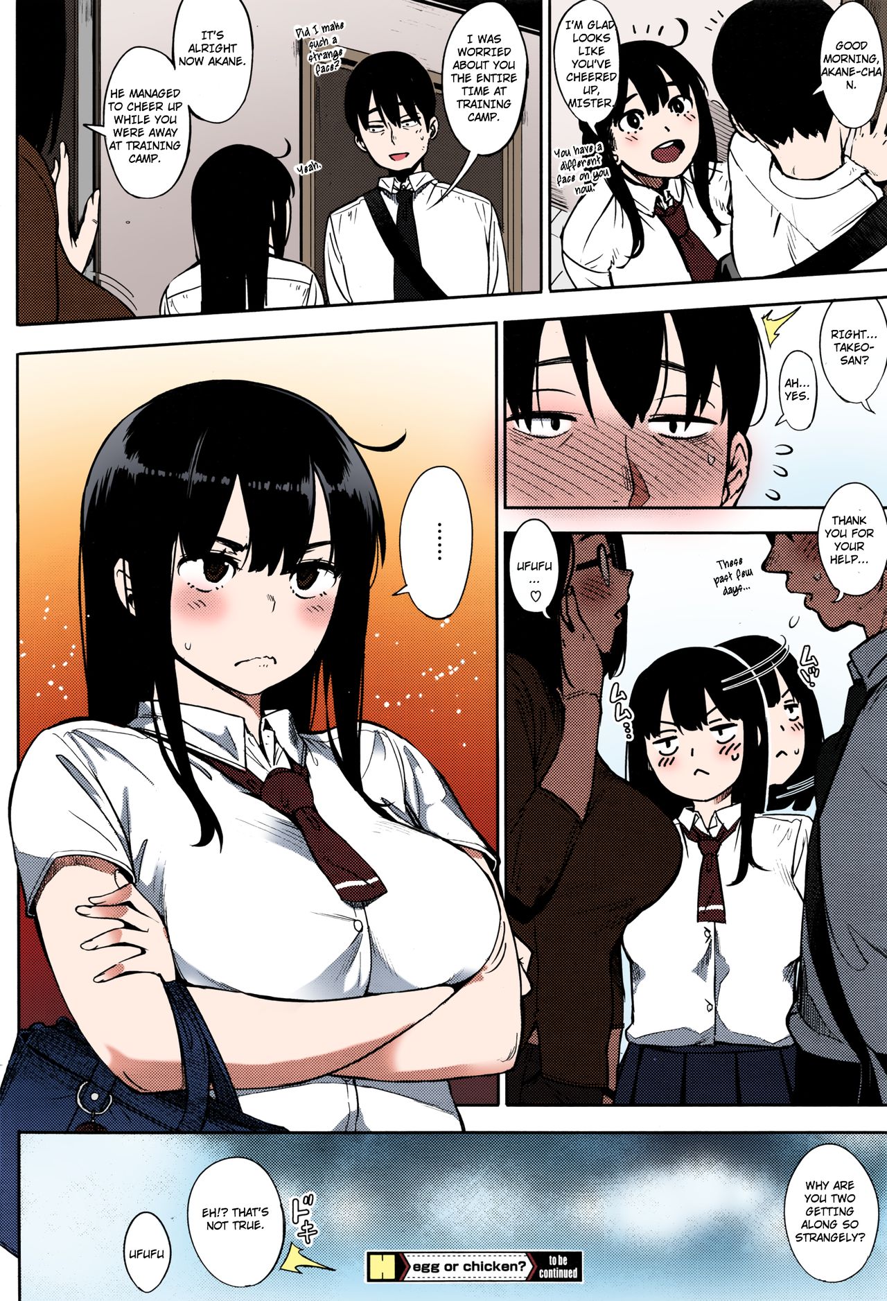 [ロケットモンキー] egg or chicken? 前編 (コミックホットミルク 2016年8月号) [英訳] [カラー化]