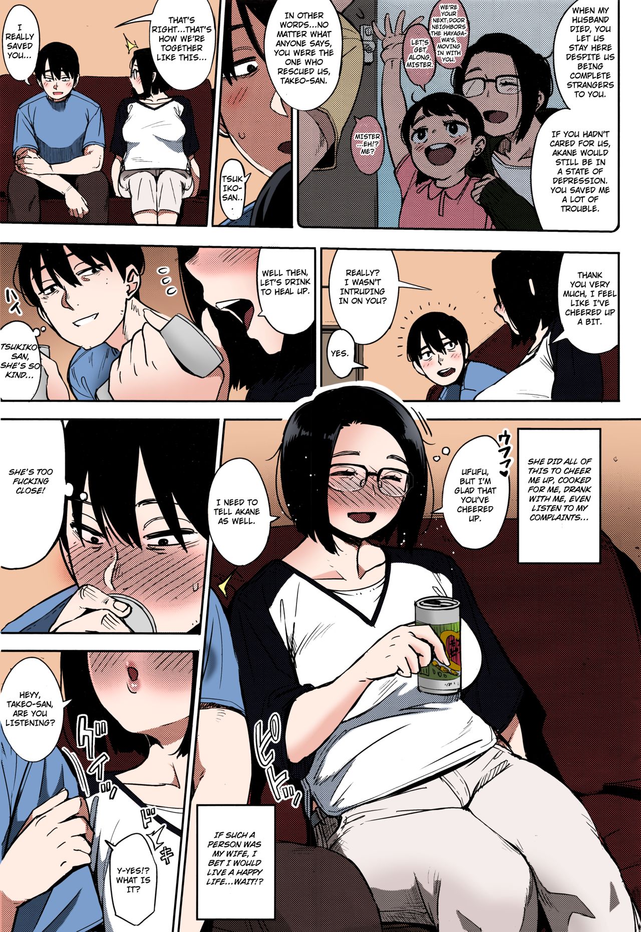 [ロケットモンキー] egg or chicken? 前編 (コミックホットミルク 2016年8月号) [英訳] [カラー化]