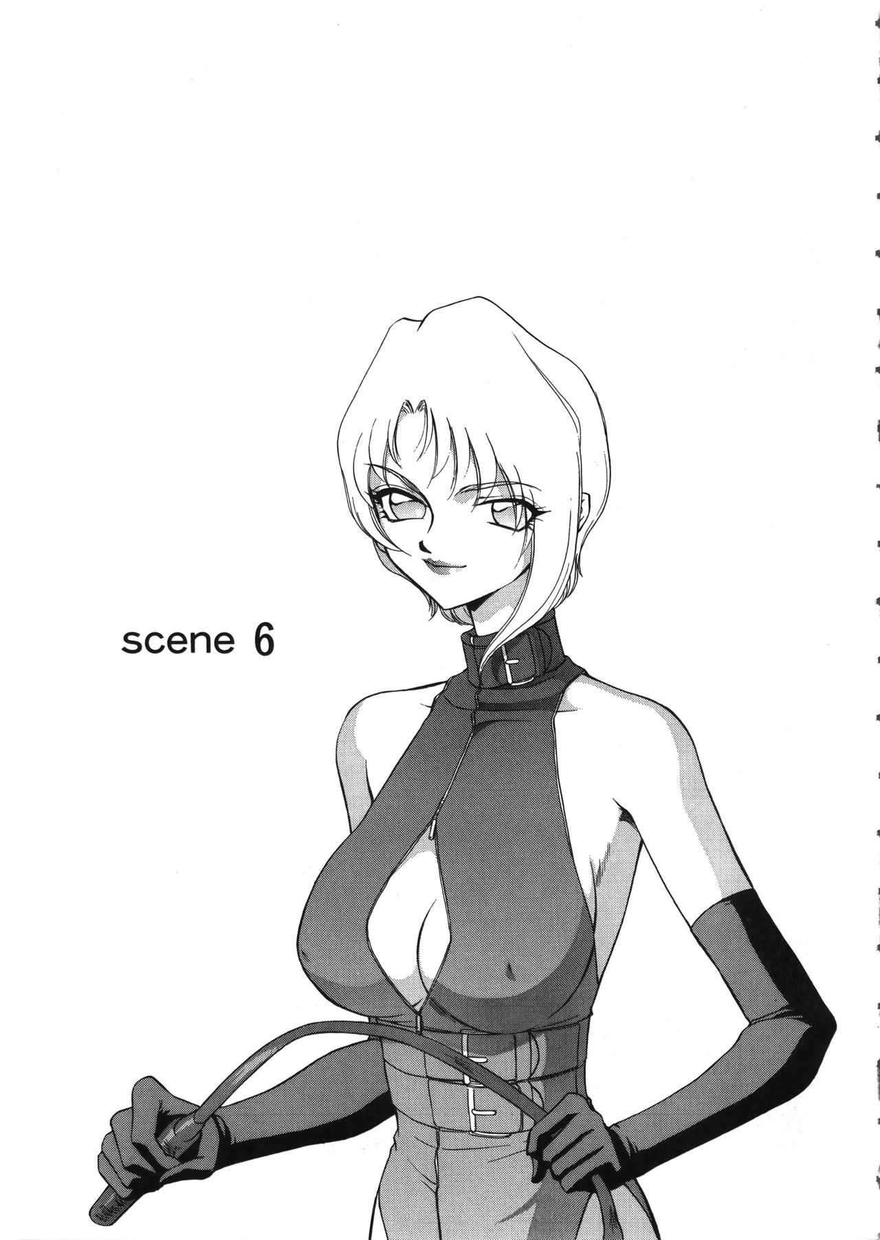 [たいらはじめ] 悠久の刻