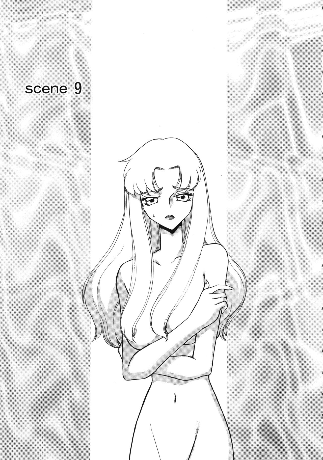 [たいらはじめ] 悠久の刻