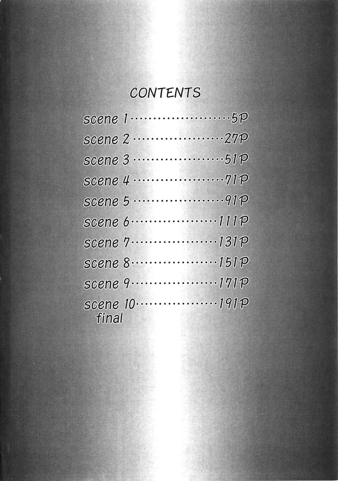 [たいらはじめ] 悠久の刻
