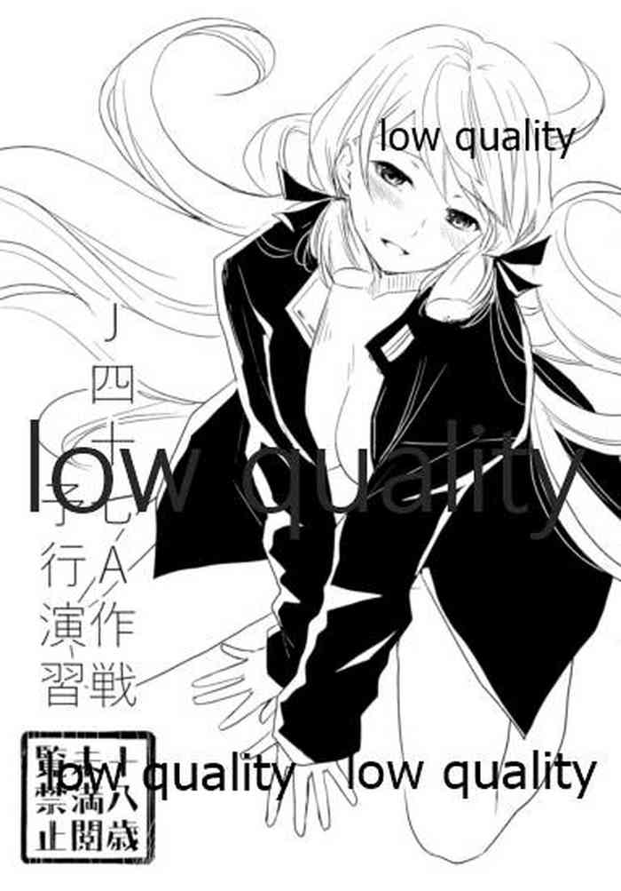 (COMIC1☆16) [operatioN (N)] J四十七A作戦予行演習 (艦隊これくしょん -艦これ-)