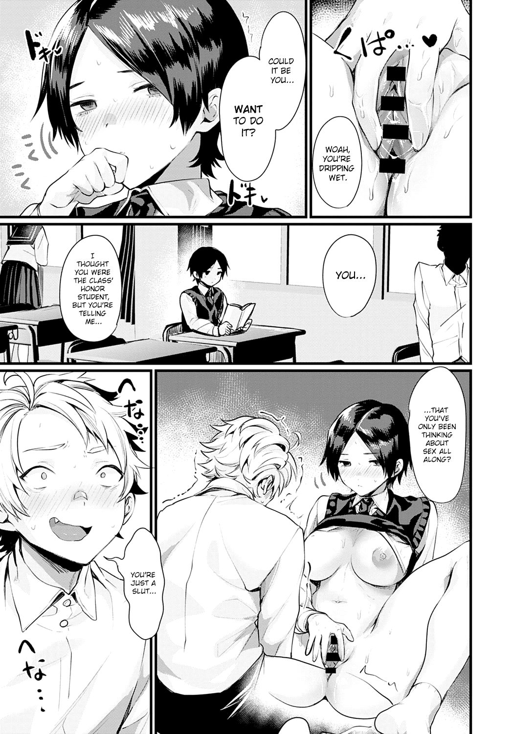 [越後屋タケル] 白雪の魔法 (COMIC アンスリウム 2021年4月号) [英訳] [DL版]