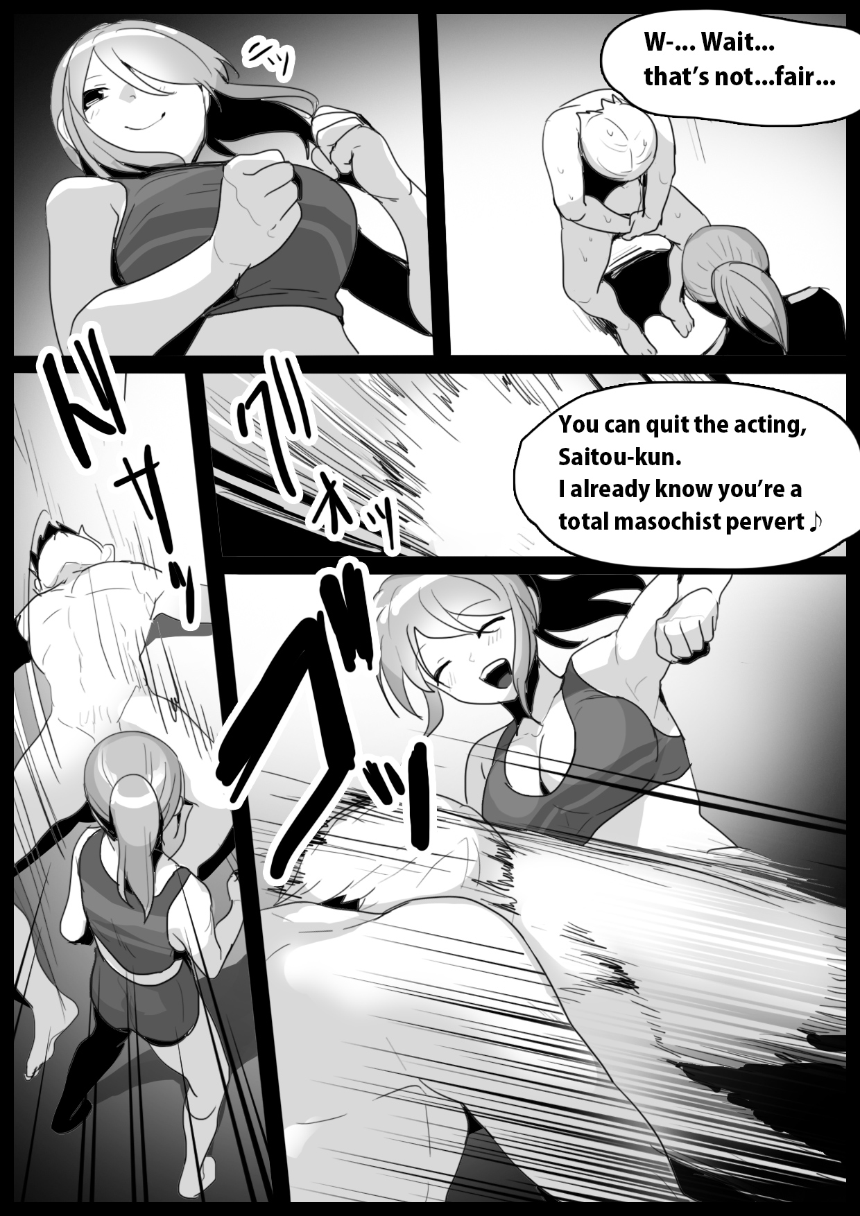 Girls Beat!ぷらす vsリエ