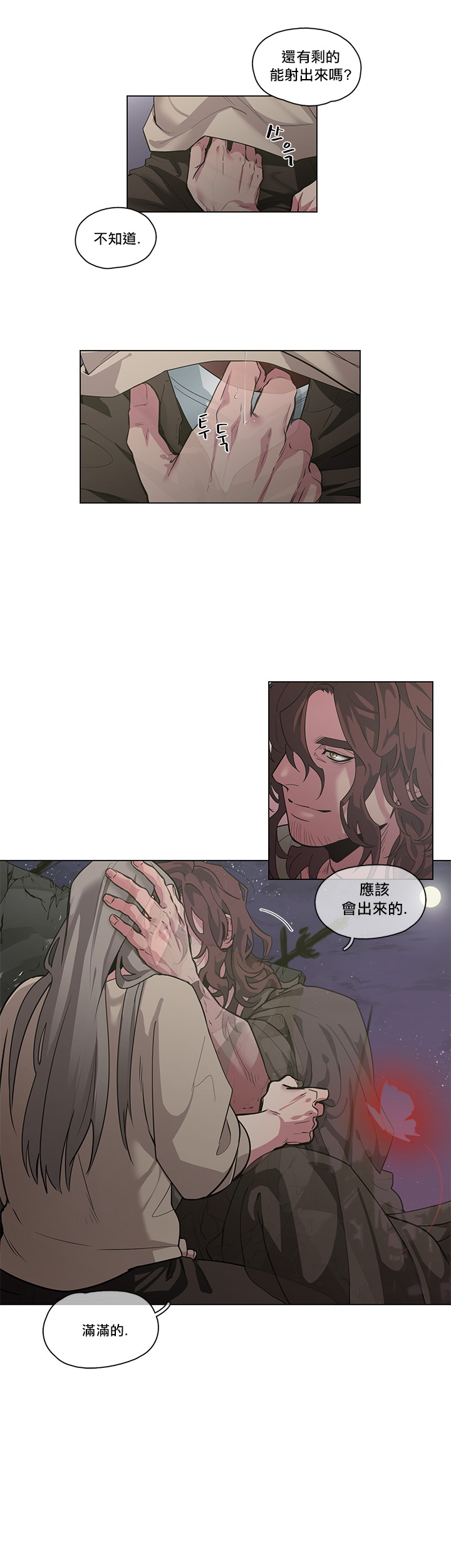 용사와 신령
