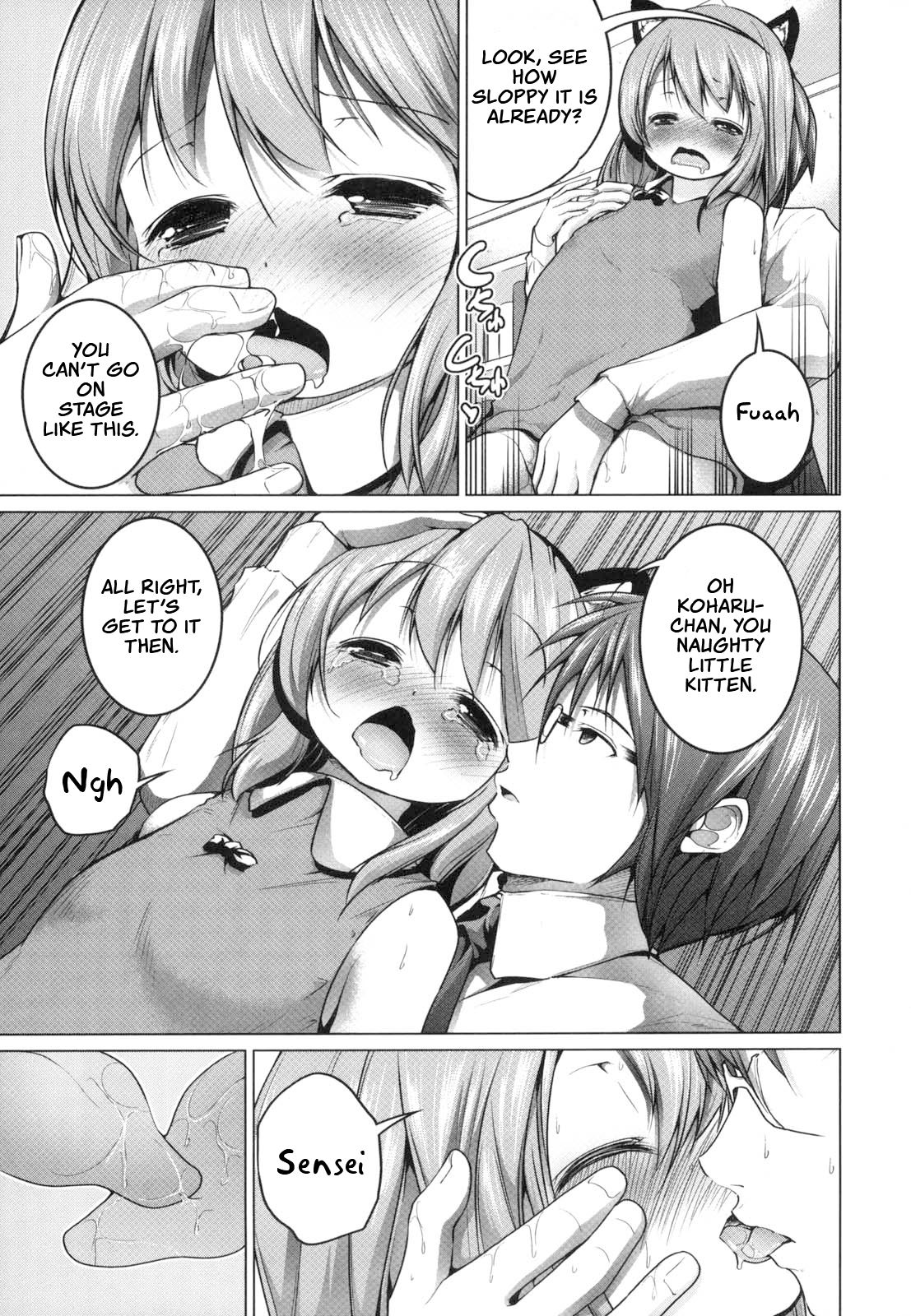 [AWA] いけないかくれんぼ (ほわいとしろっぷ) [英訳]