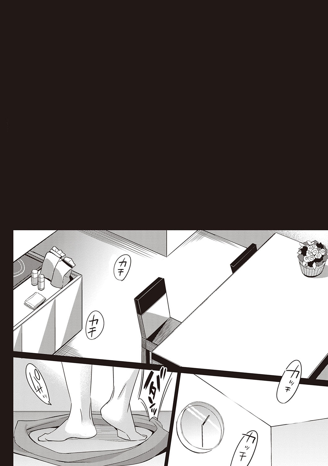 [さいかわゆさ] サマーハレーション結 [DL版]