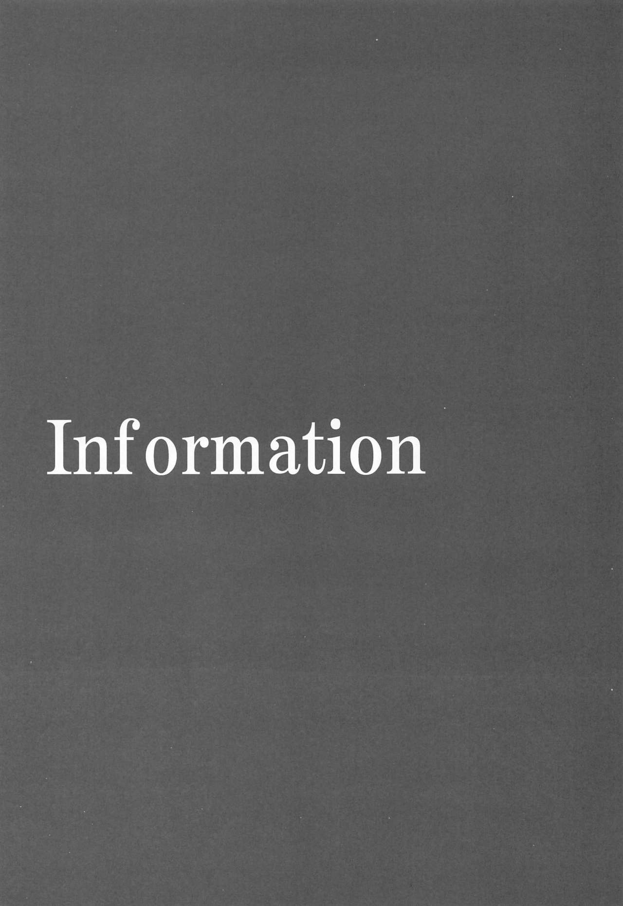 [スタジオKIMIGABUCHI] 食べログ更新XX (Fate/Grand Order)