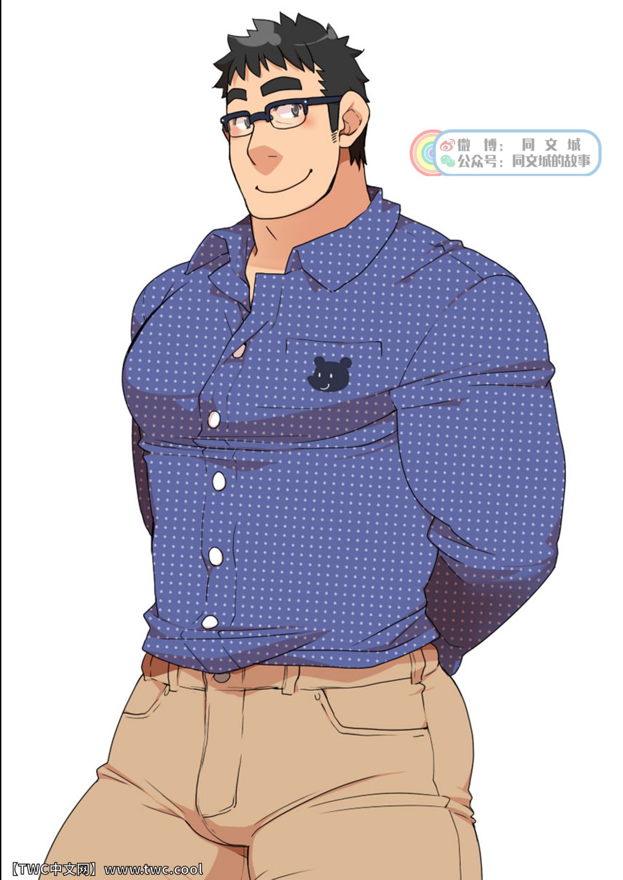 [いたちごっこ (武侍)] 団地夫の休日。 ~509 内田~ [中国翻訳] [同文城]