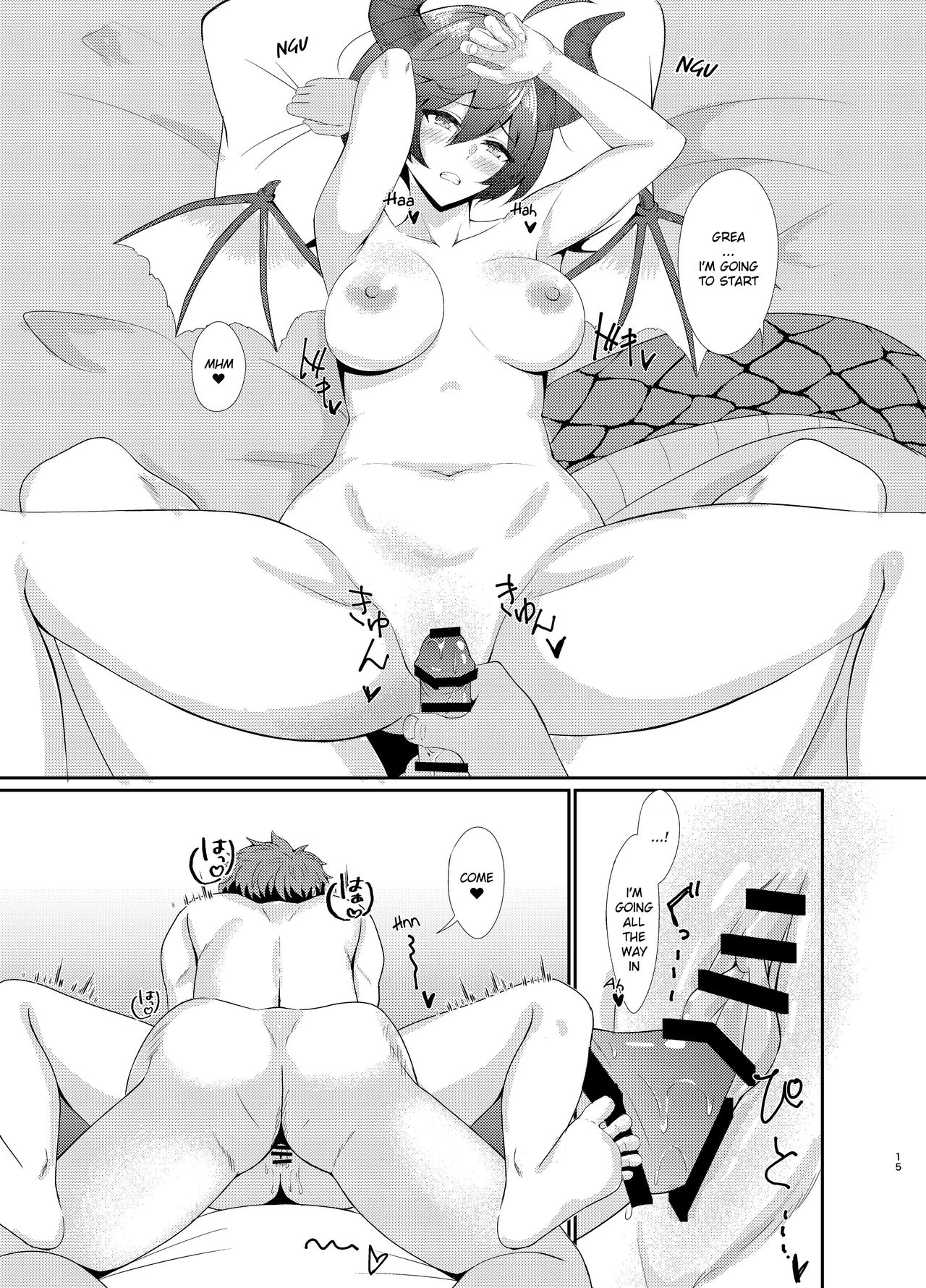 [龍宮 (わさび)] 淫乱の竜姫 (グランブルーファンタジー) [英訳] [DL版]