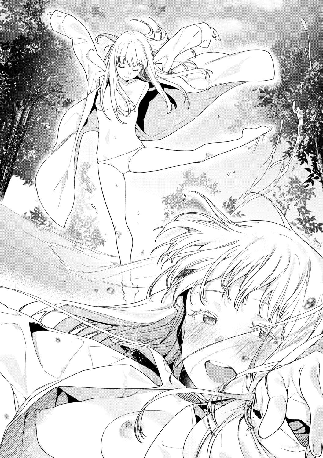 [まめおじたん] Knospenmadchen [中国翻訳] [DL版]