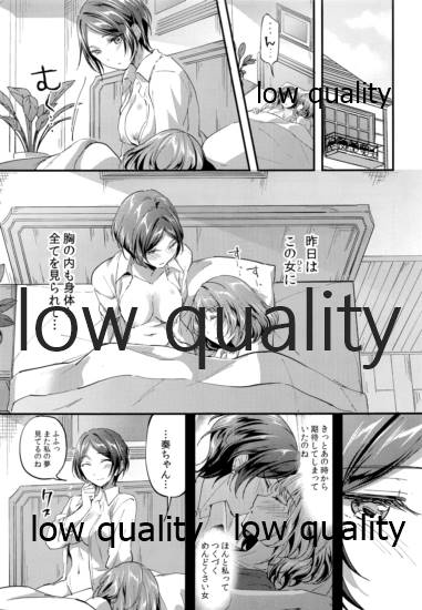 (C95) [じゃがバター (九栗おいも)] Pretty accomplice R18 (アイドルマスター シンデレラガールズ)