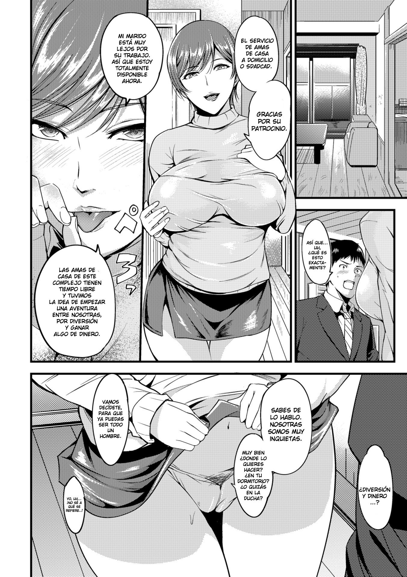 奥さんが白内会楽|快楽人妻はキャップを知らない。 01-03