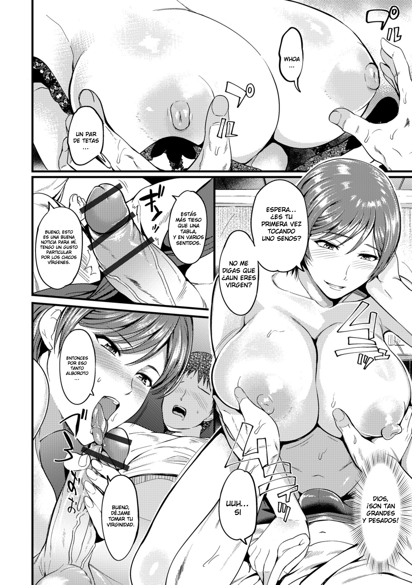 奥さんが白内会楽|快楽人妻はキャップを知らない。 01-03