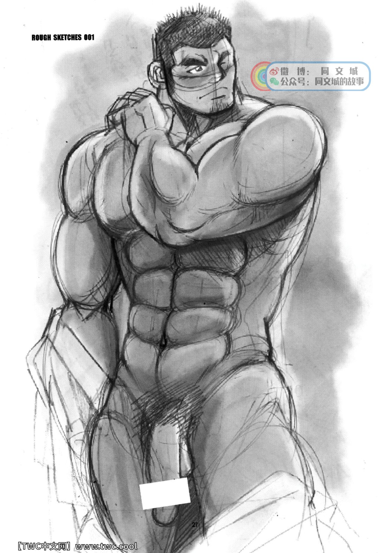 (C83) [市川劇版社 (市川和秀)] 特攻白バイ純情2 [中国翻訳]