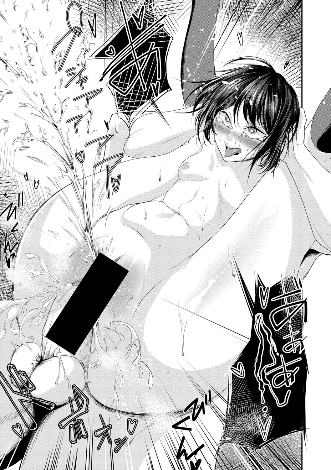 じょうしきですよ|それは常識です